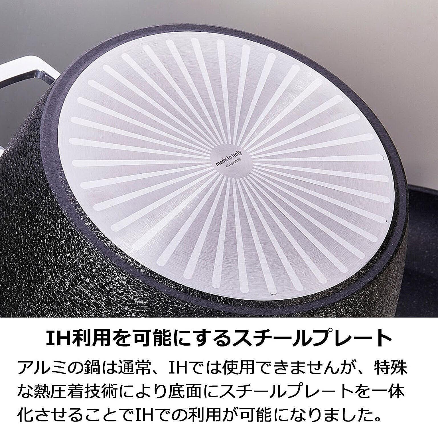 両手鍋