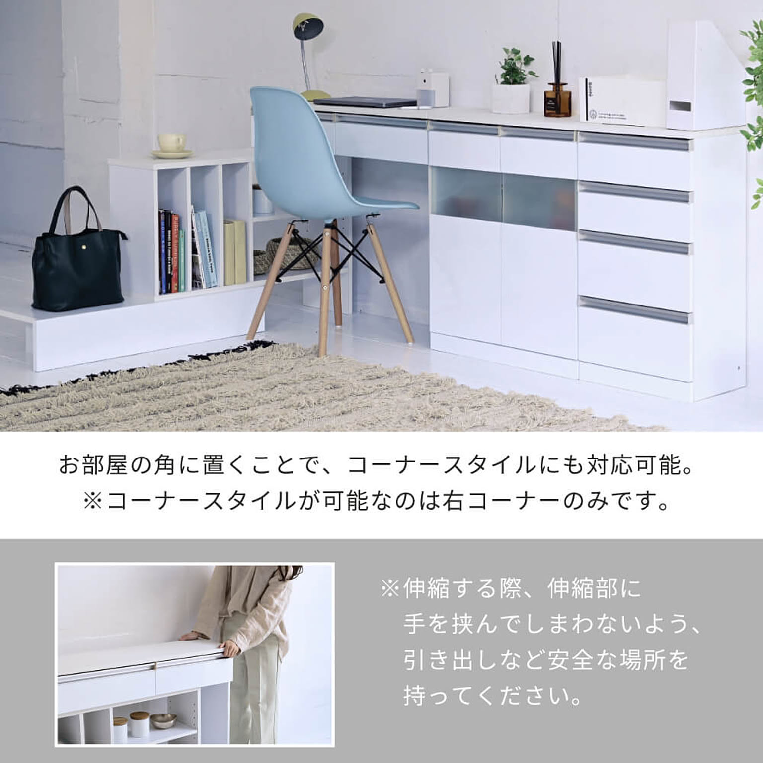 キャビネット・サイドボード