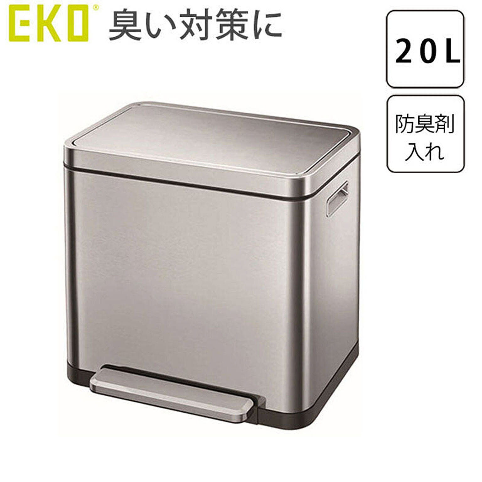 ゴミ箱・ダストボックス