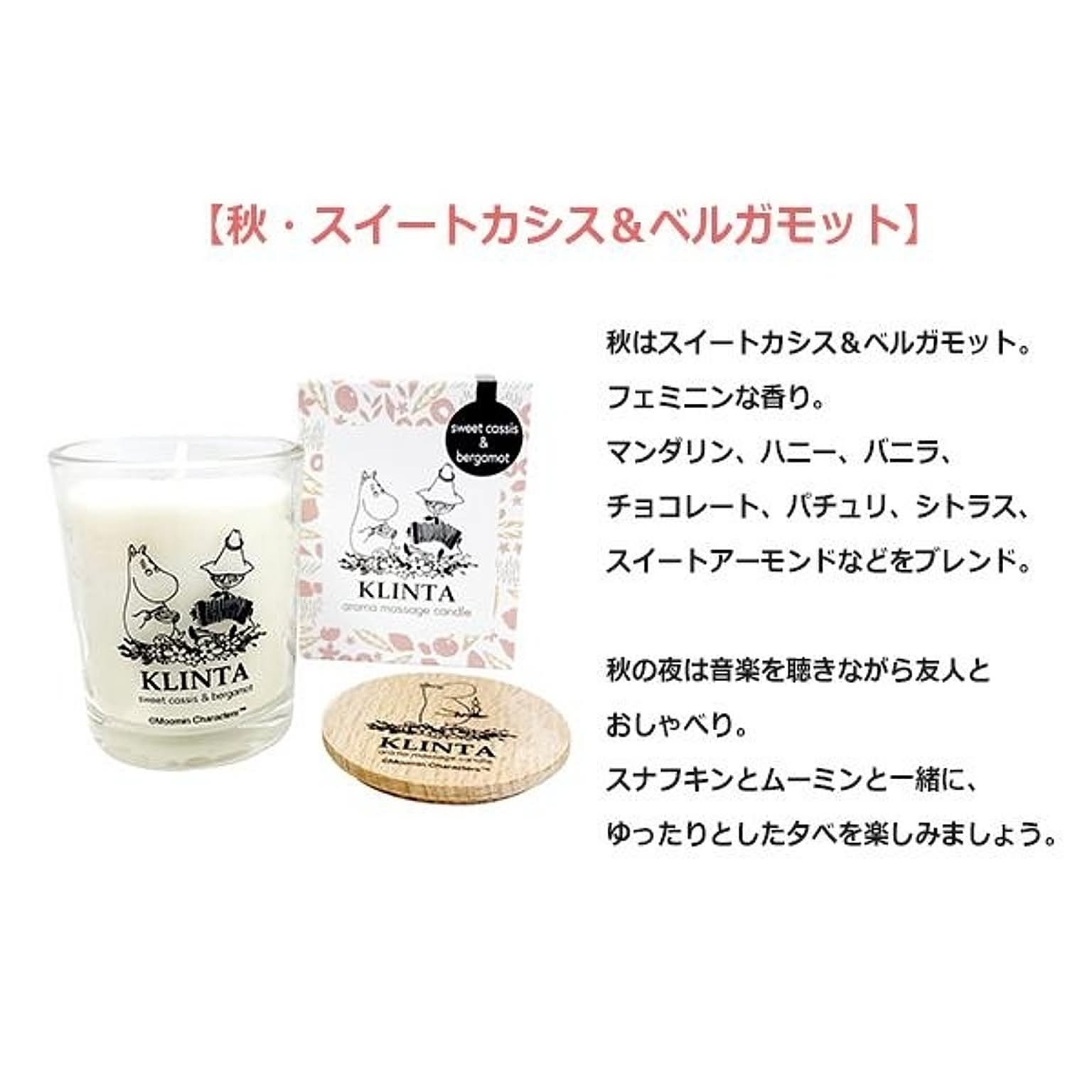 キャンドル・キャンドルホルダー