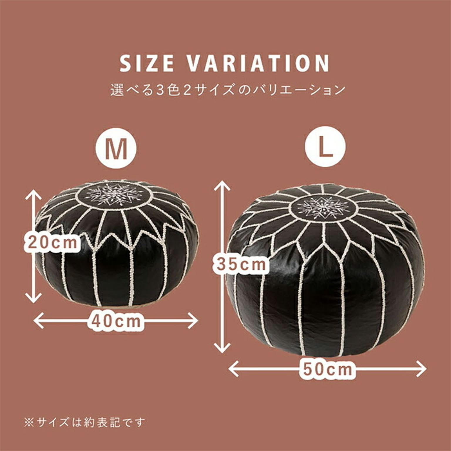 スツール・丸椅子