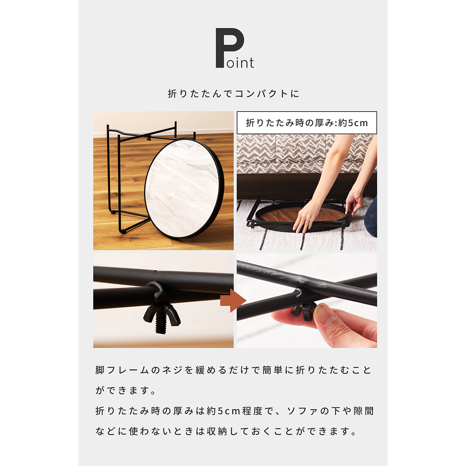 サイドテーブル・ナイトテーブル