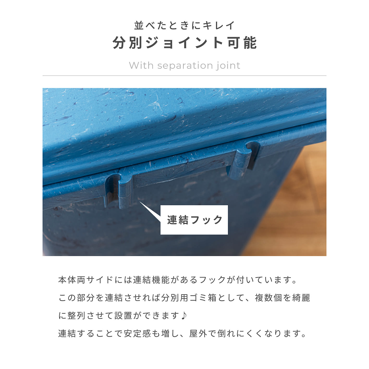 ゴミ箱・ダストボックス