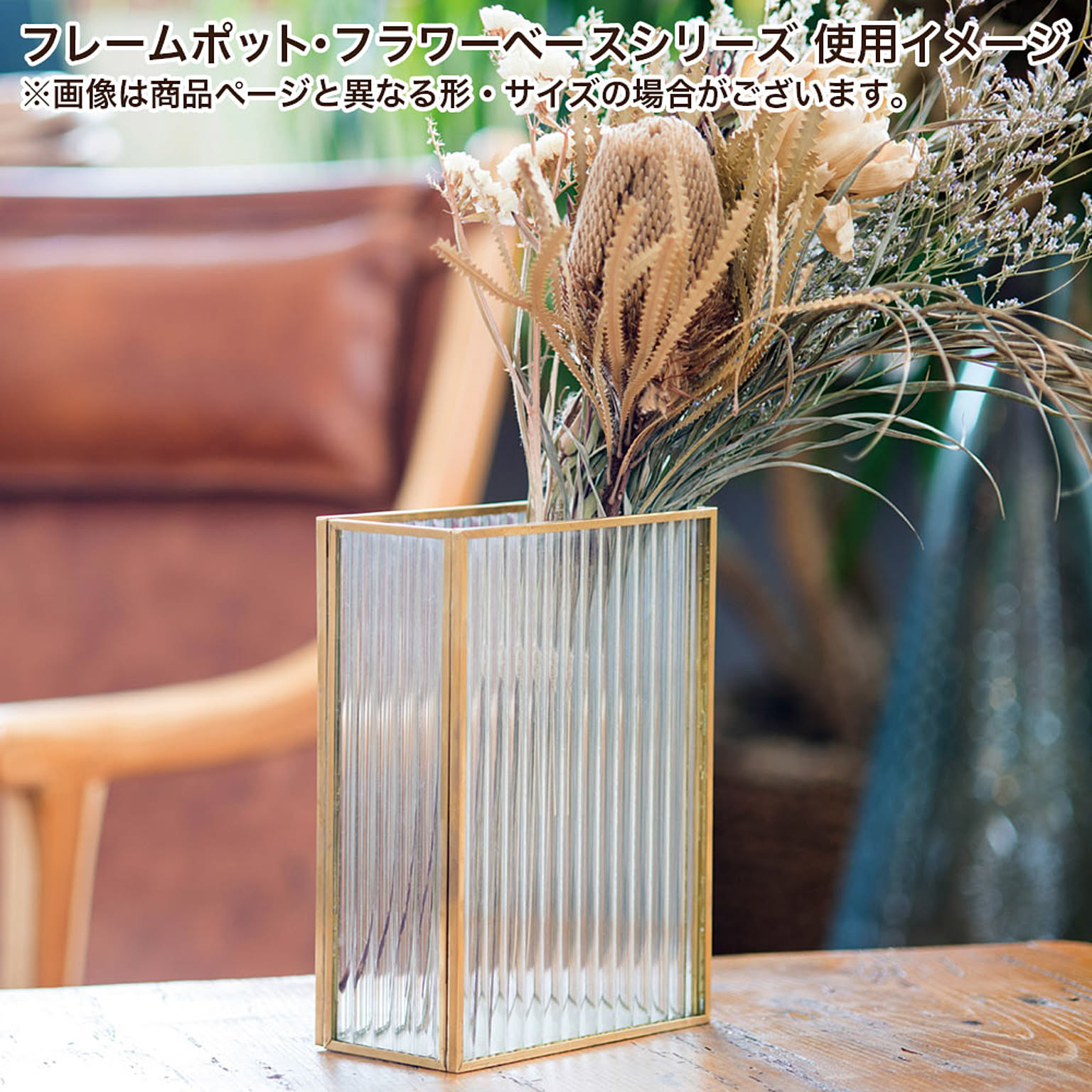 プランター・植木鉢