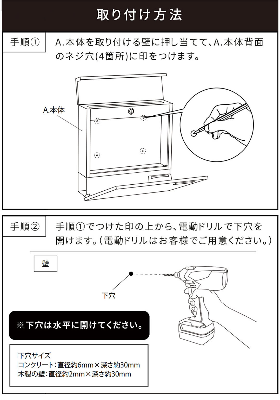 ポスト
