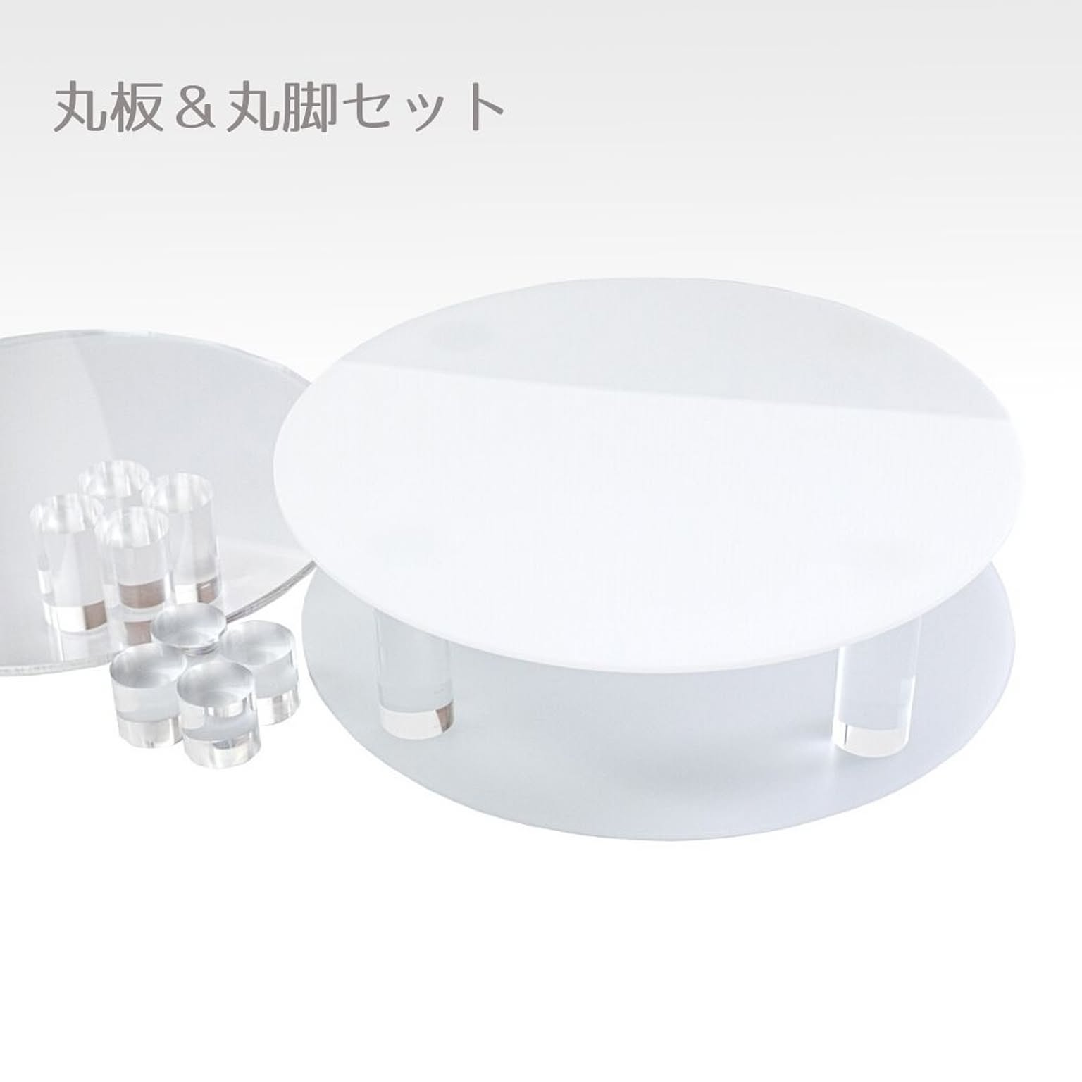 アクリル収納