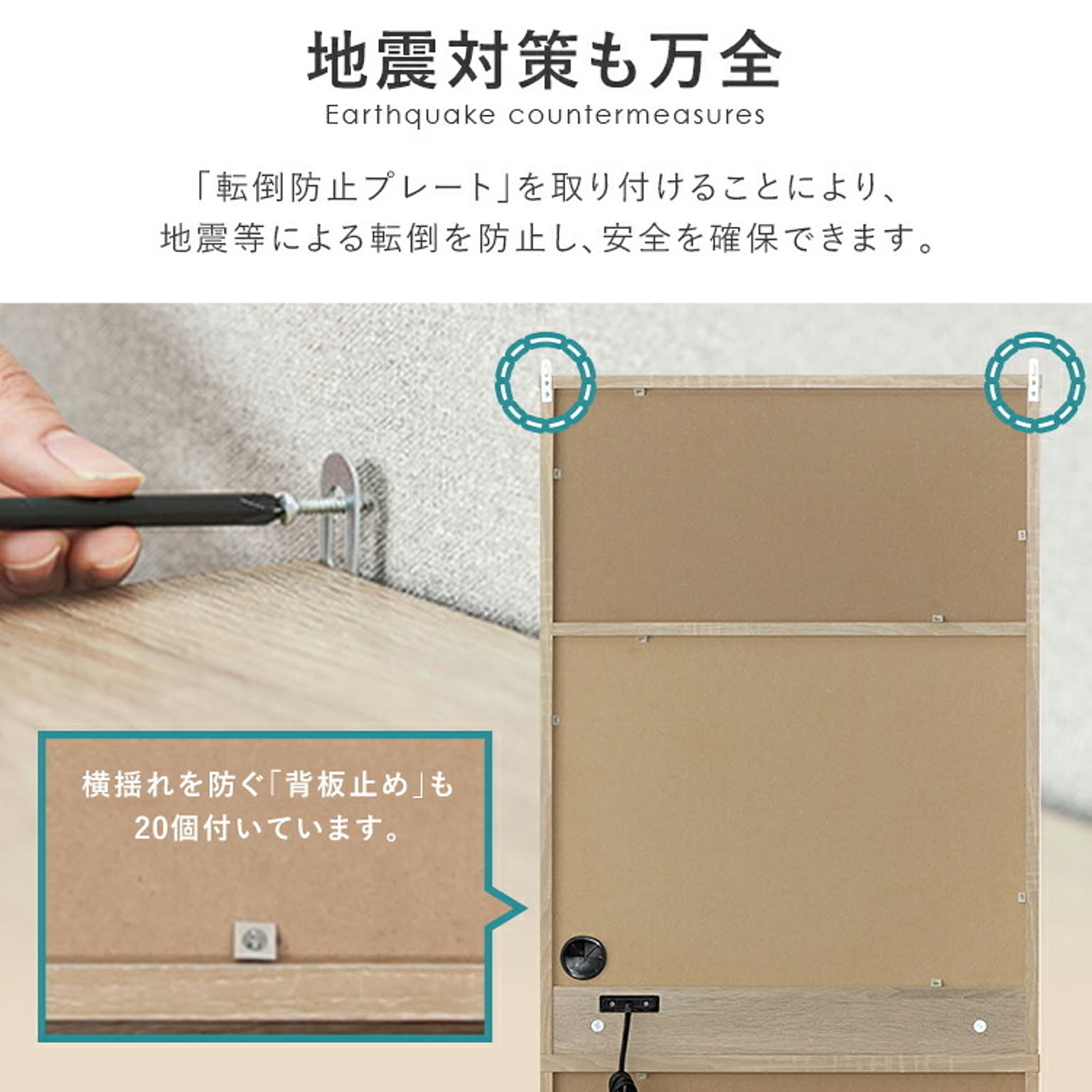 食器棚・キッチンボード