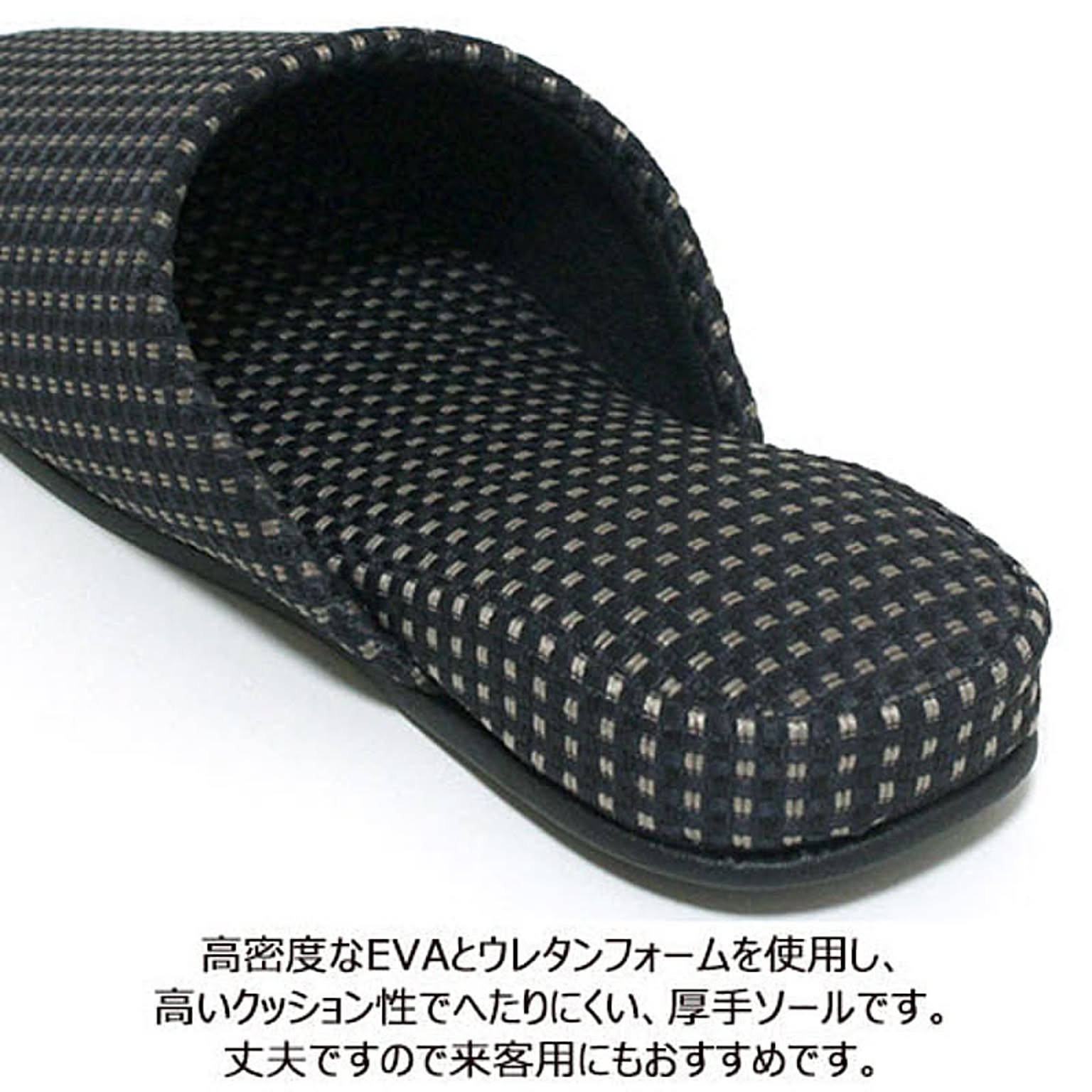 スリッパ