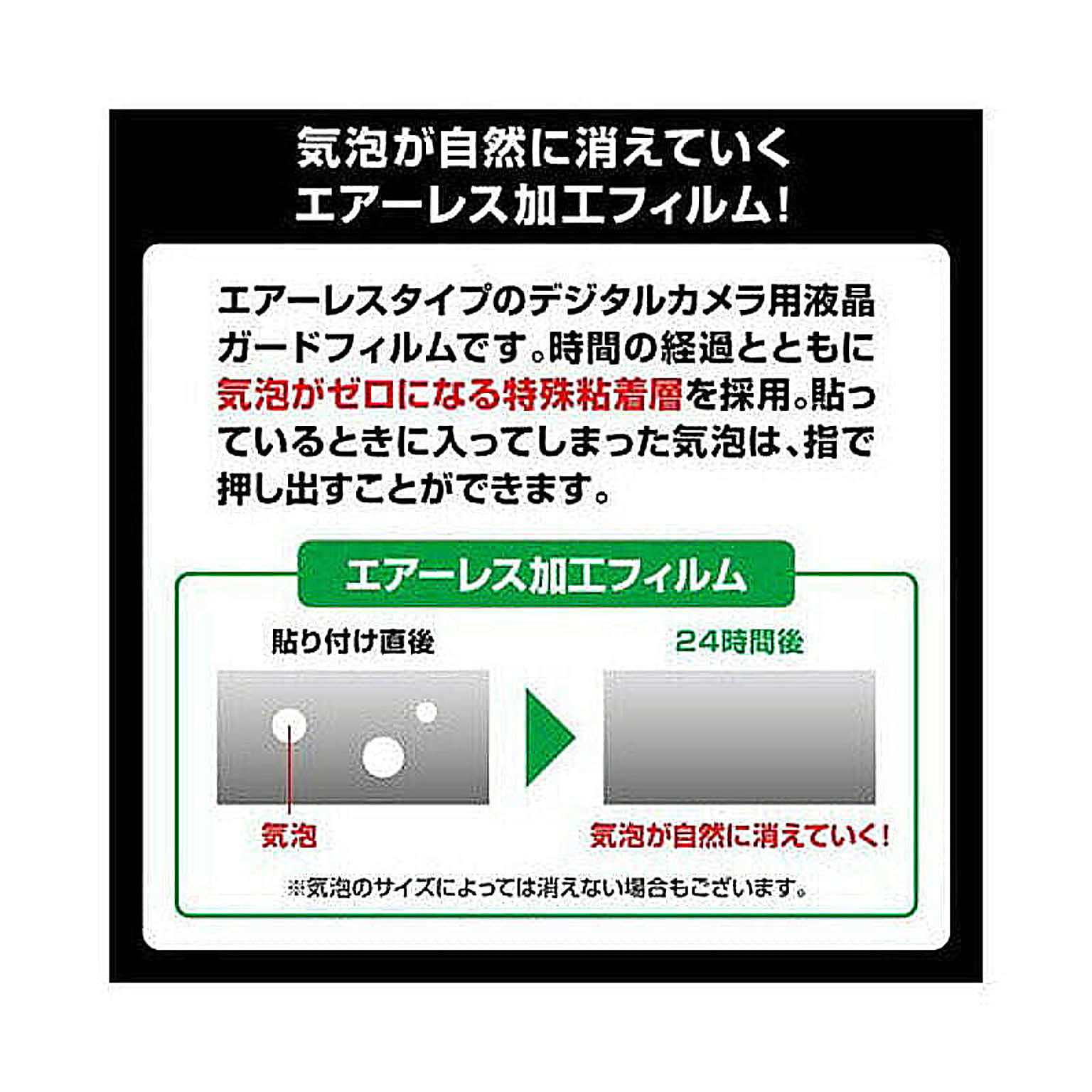 カメラ・カメラアクセサリ