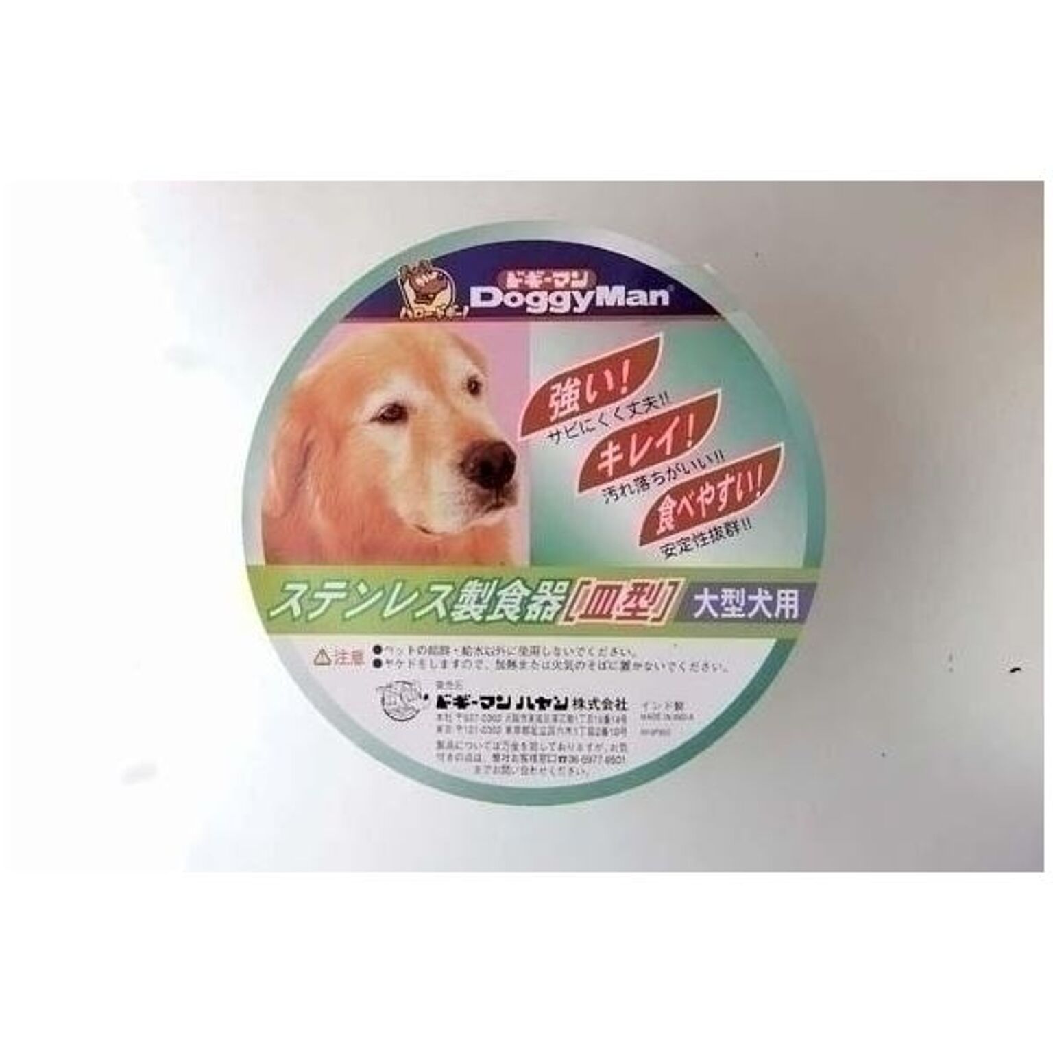 犬用食器のおすすめ商品とおしゃれな実例 ｜ RoomClip（ルームクリップ）