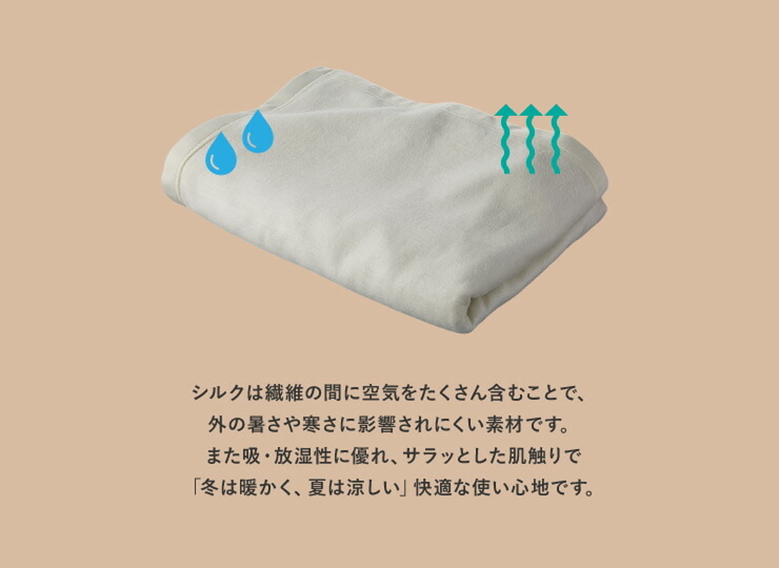 ブランケット・毛布