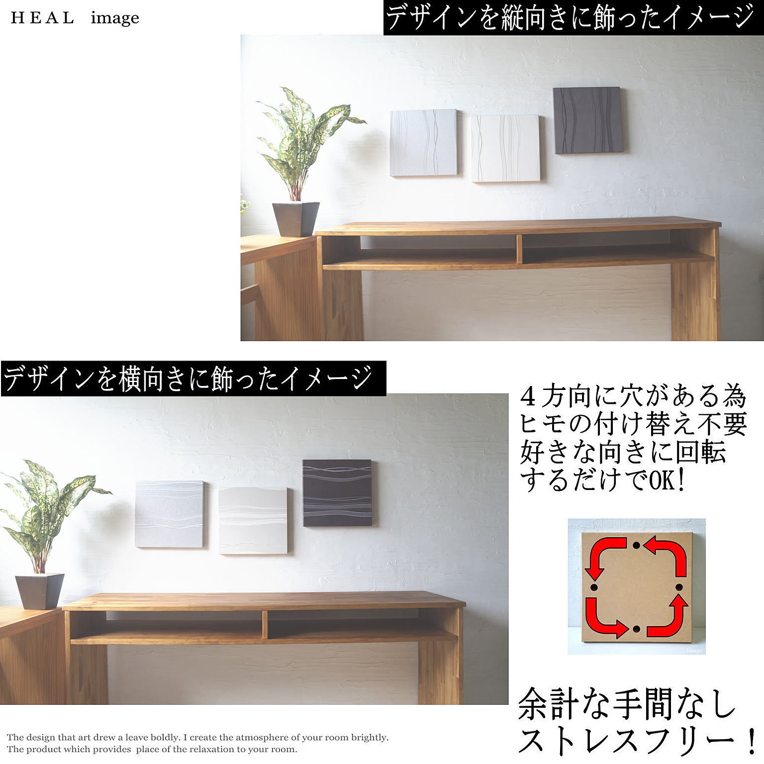 アートパネル・アートボード