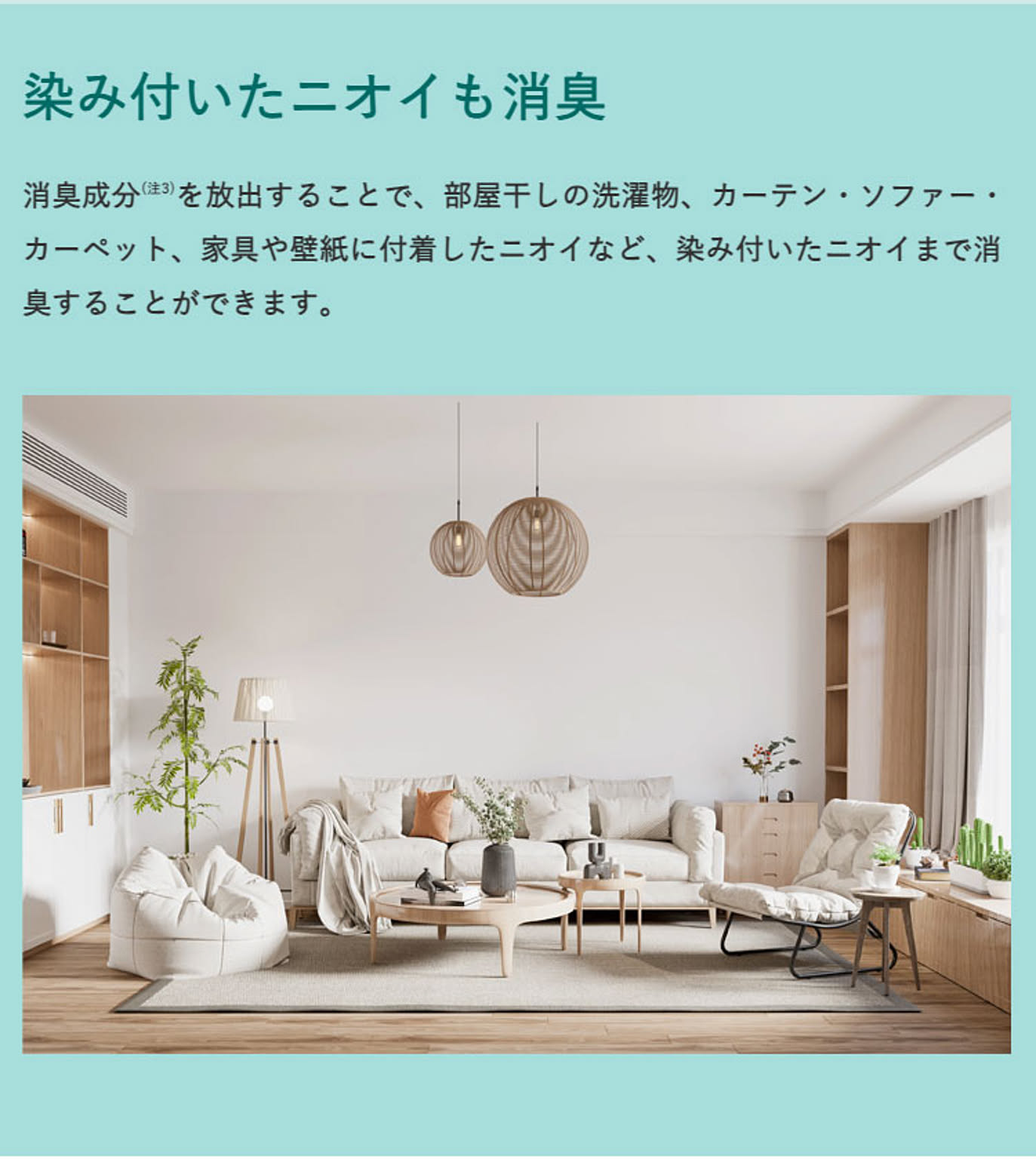 空気清浄機・除湿機