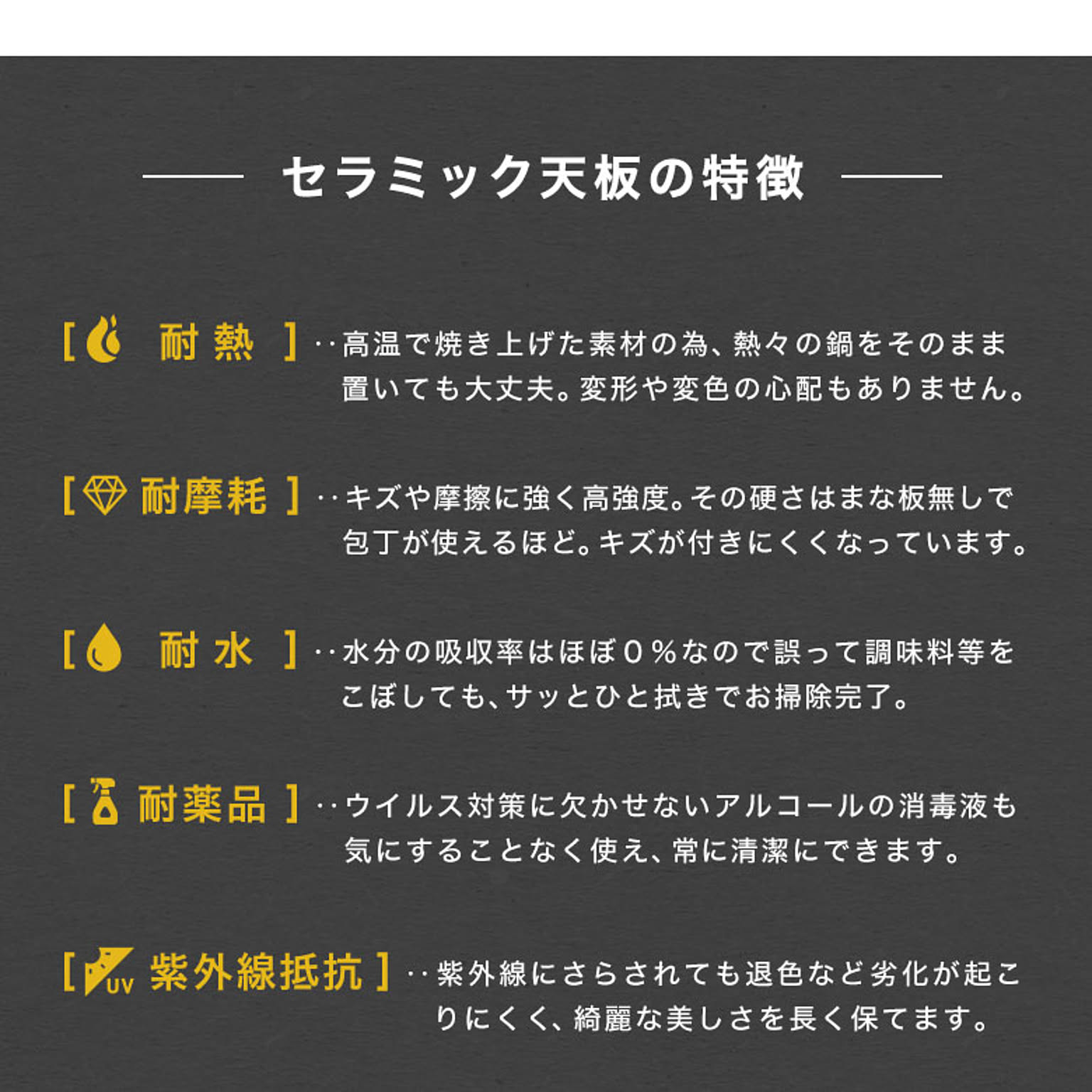 ダイニングテーブル