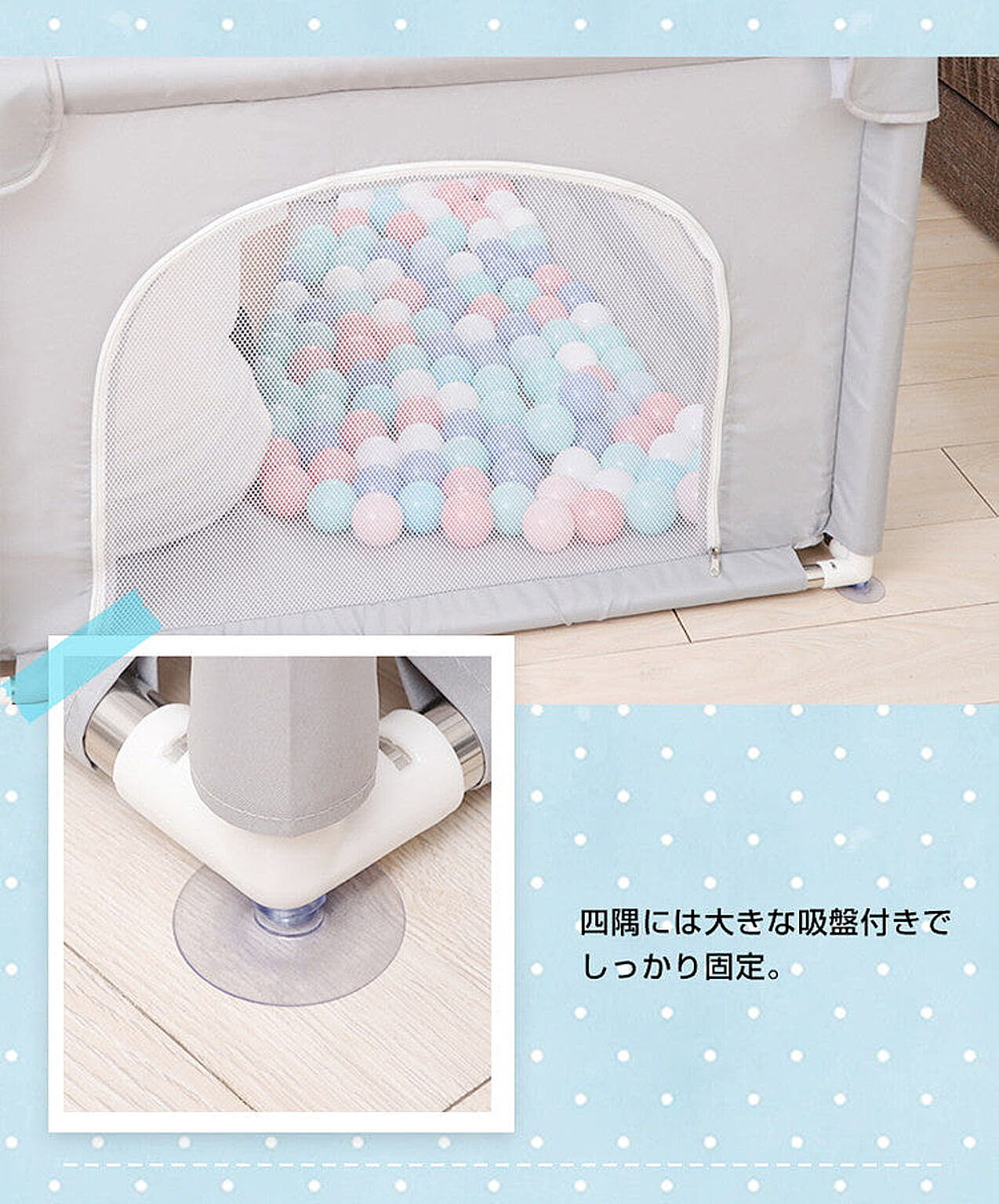 ベビーグッズ