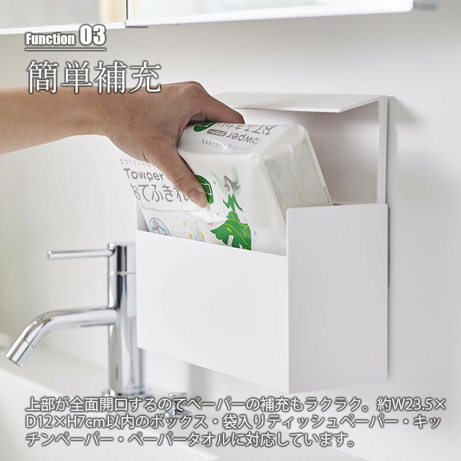 ペーパーホルダー