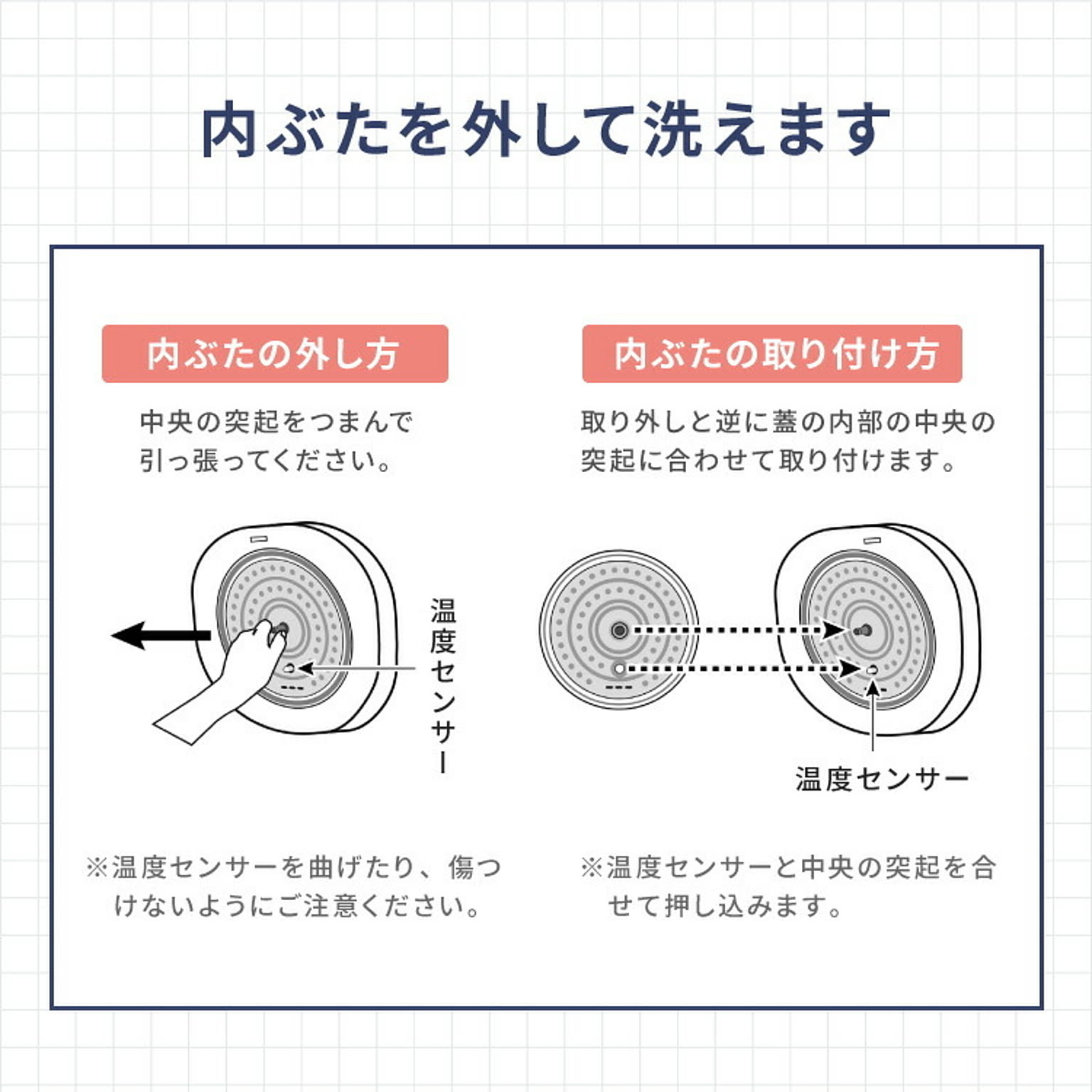 炊飯器
