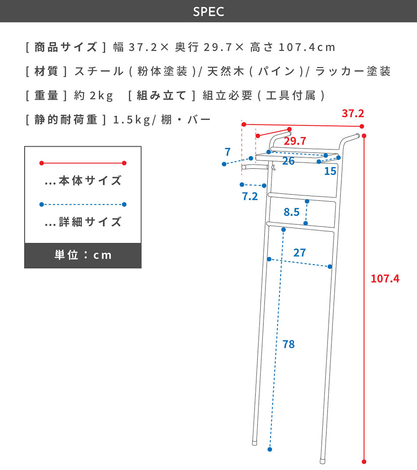 傘立て