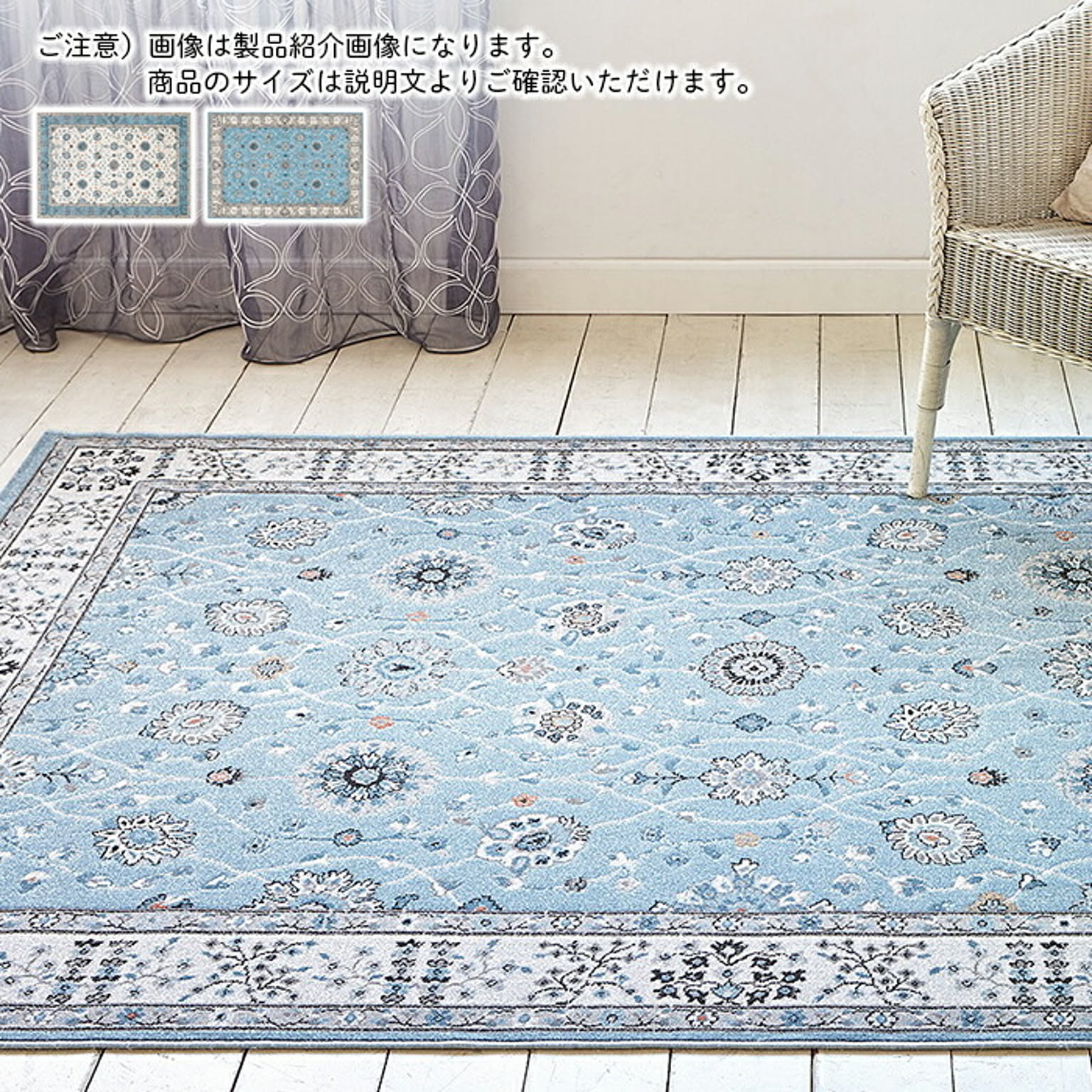 キッチンマット