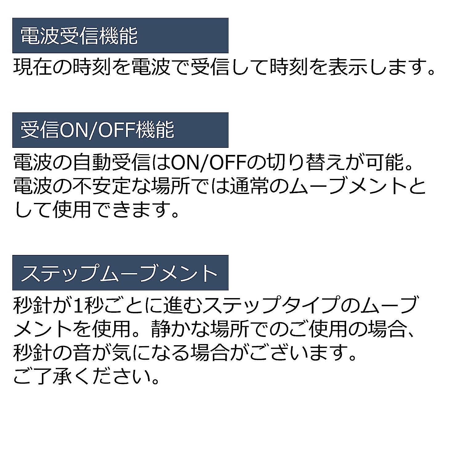 掛け時計