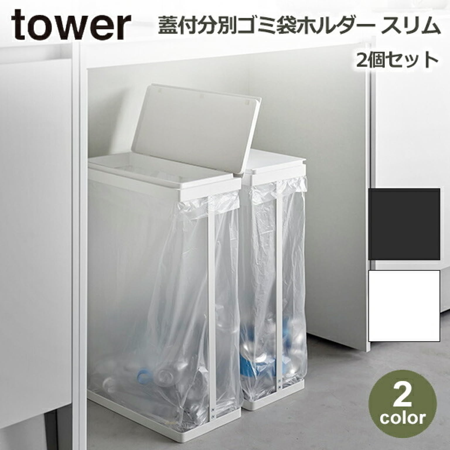 ゴミ箱・ダストボックス
