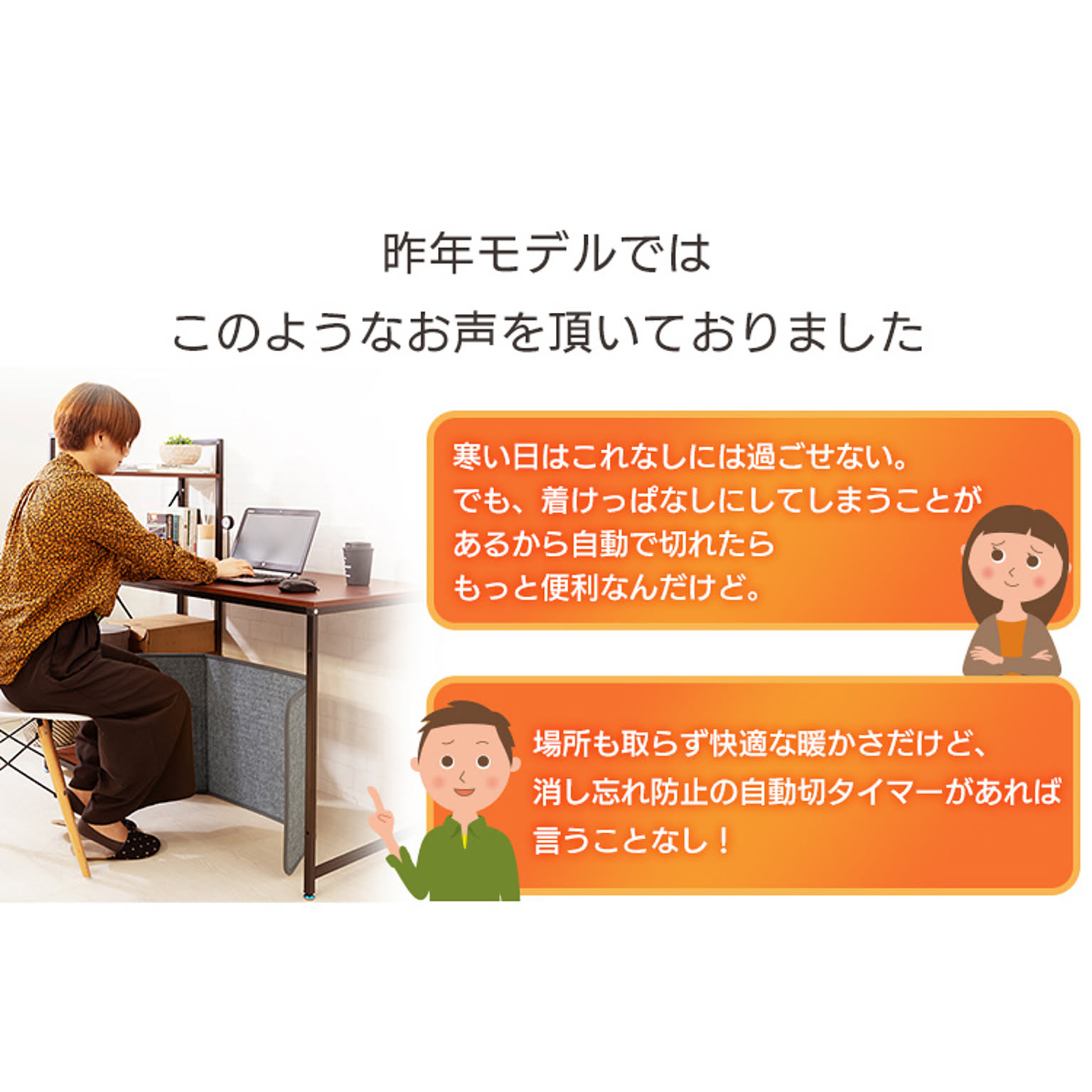 ヒーター