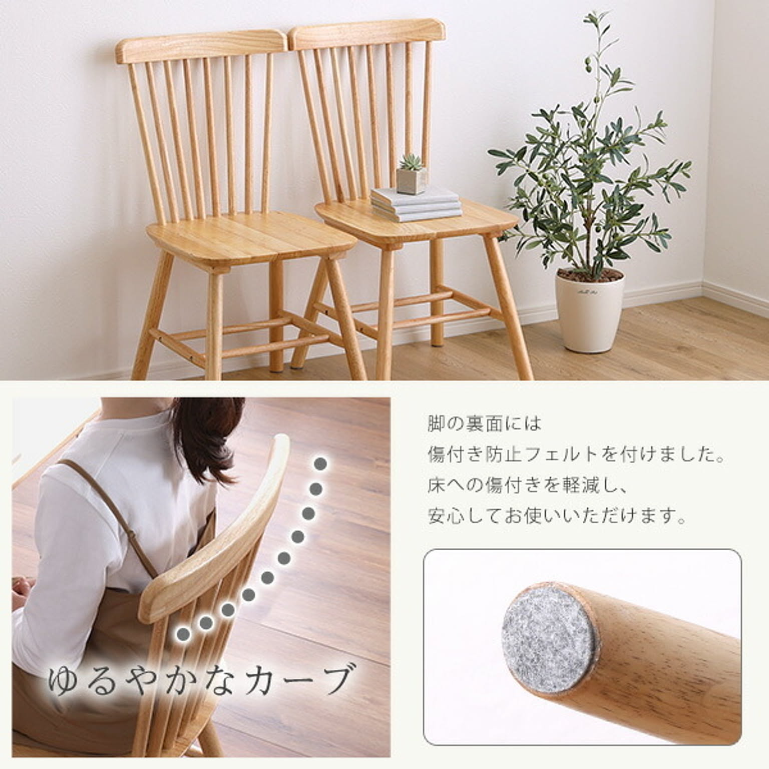 ダイニングテーブルセット