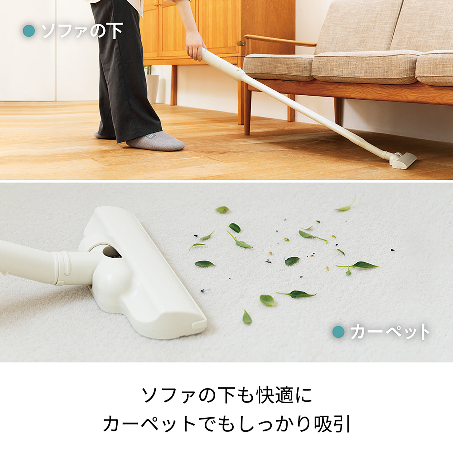 掃除機