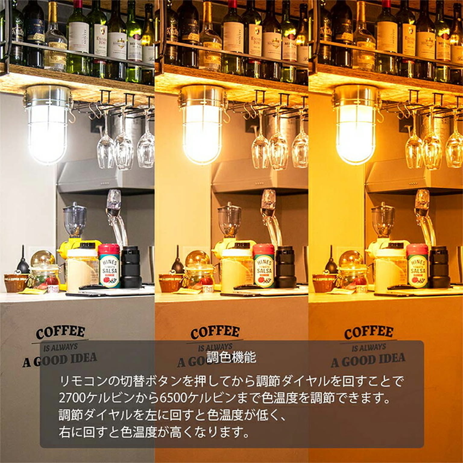シーリングライト