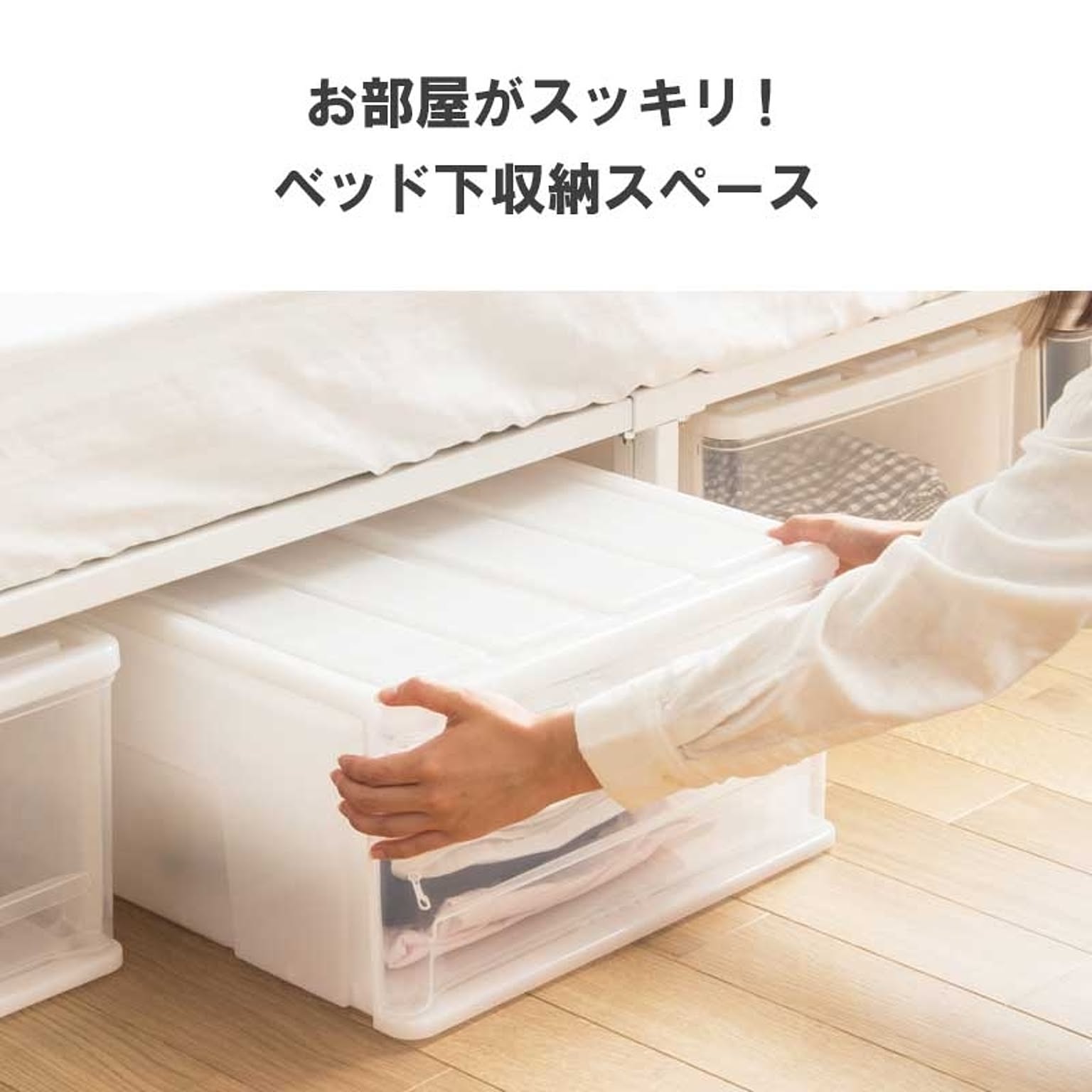 パイプベッド