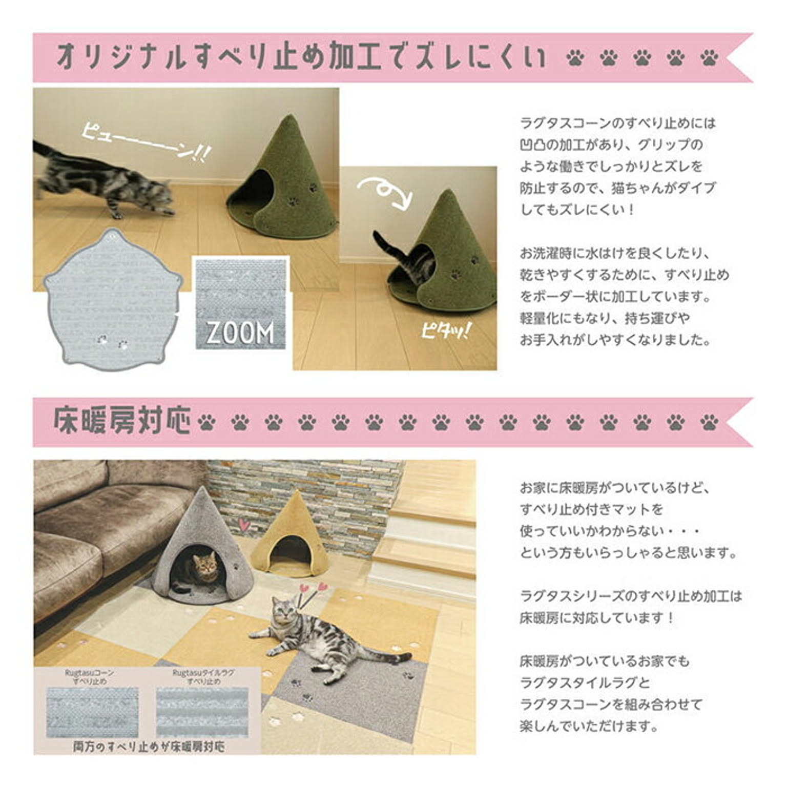 猫用インテリア・猫用家具