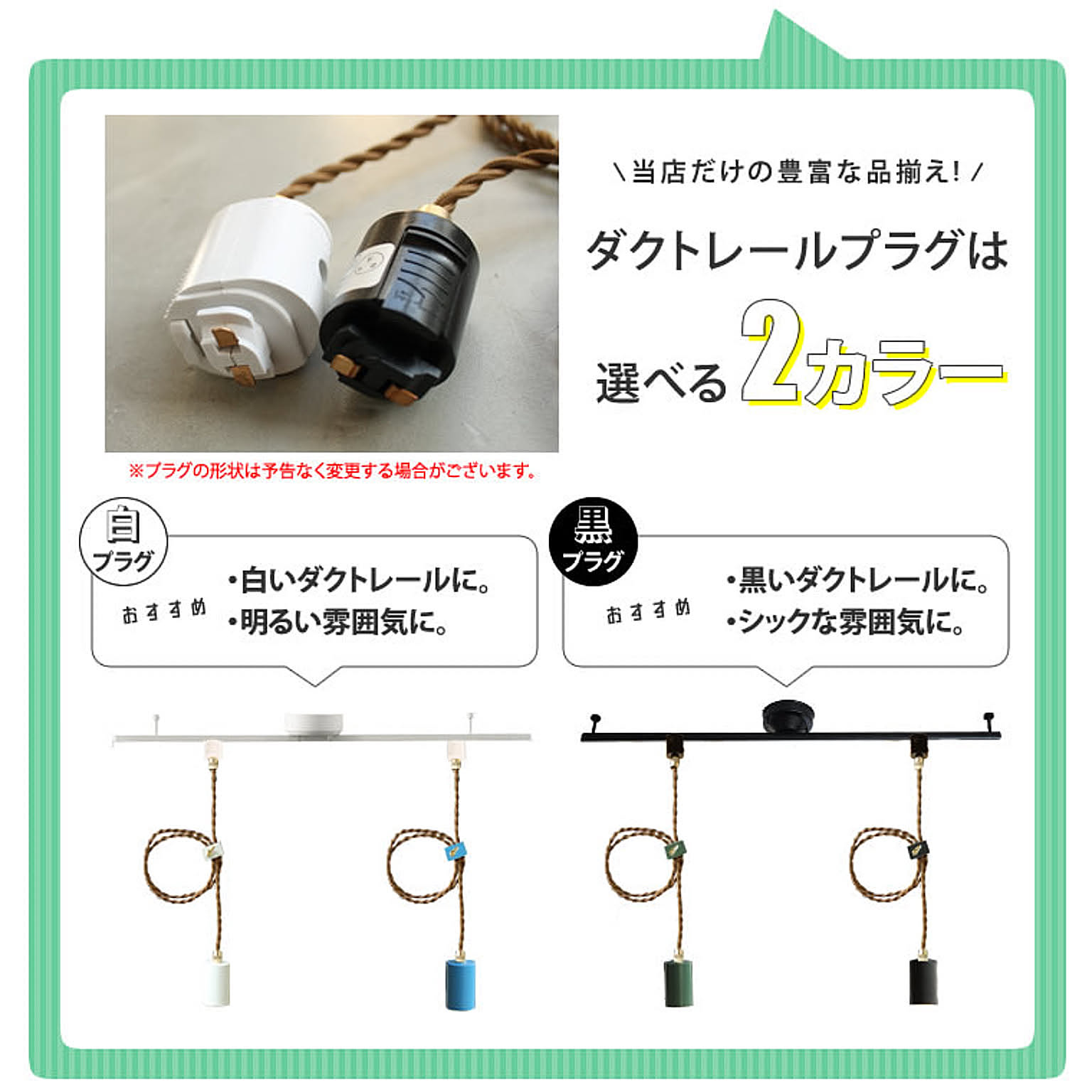 ペンダントライト