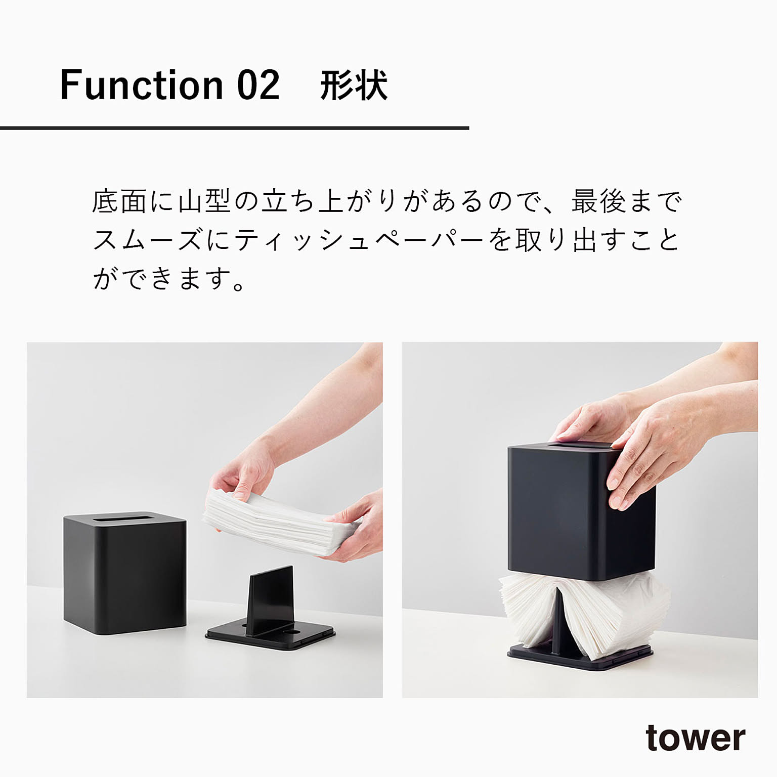 ティッシュケース