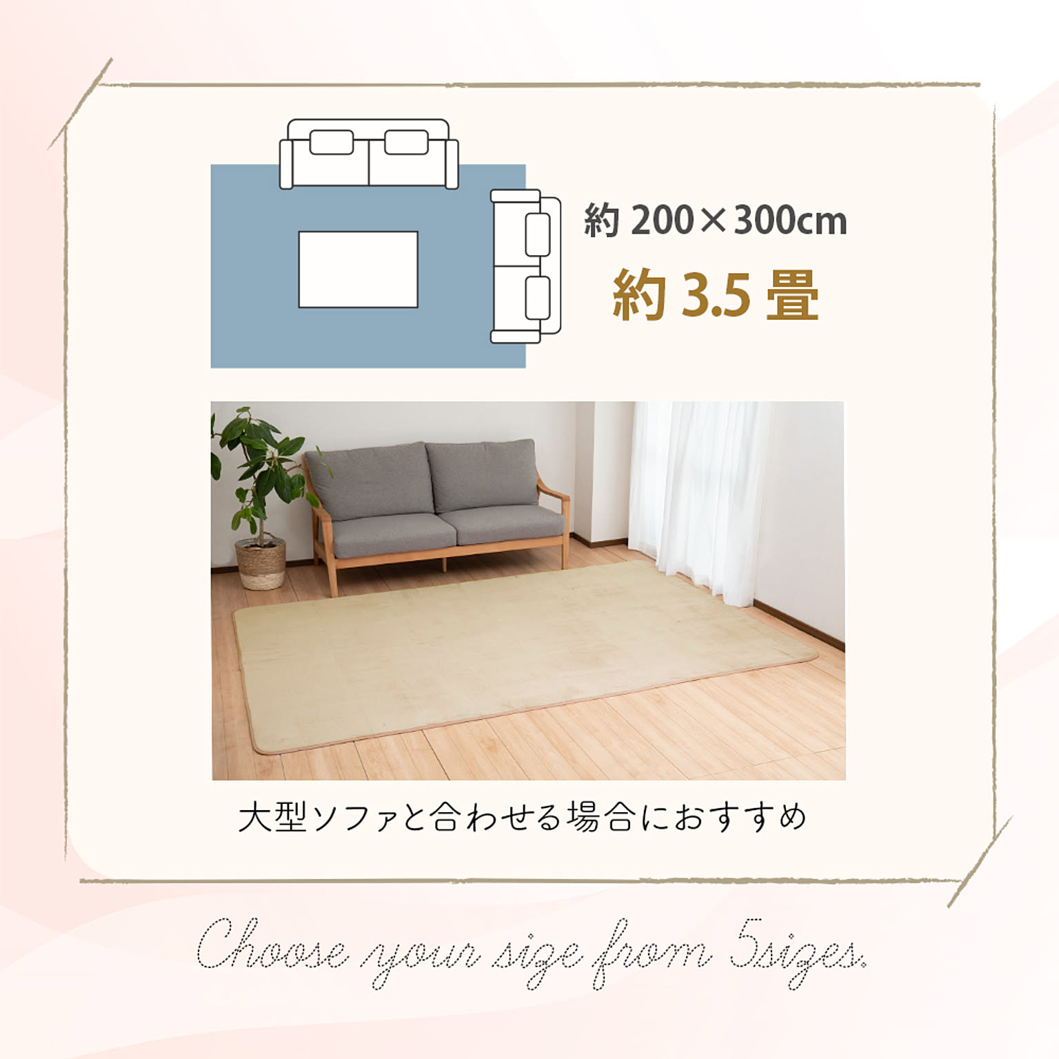 ラグ