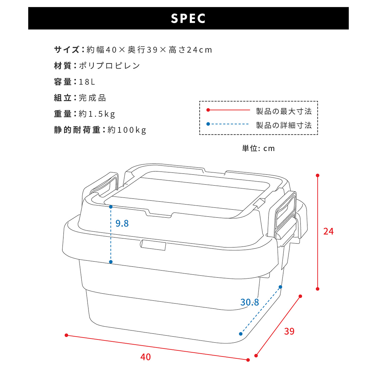 収納ボックス・収納ケース