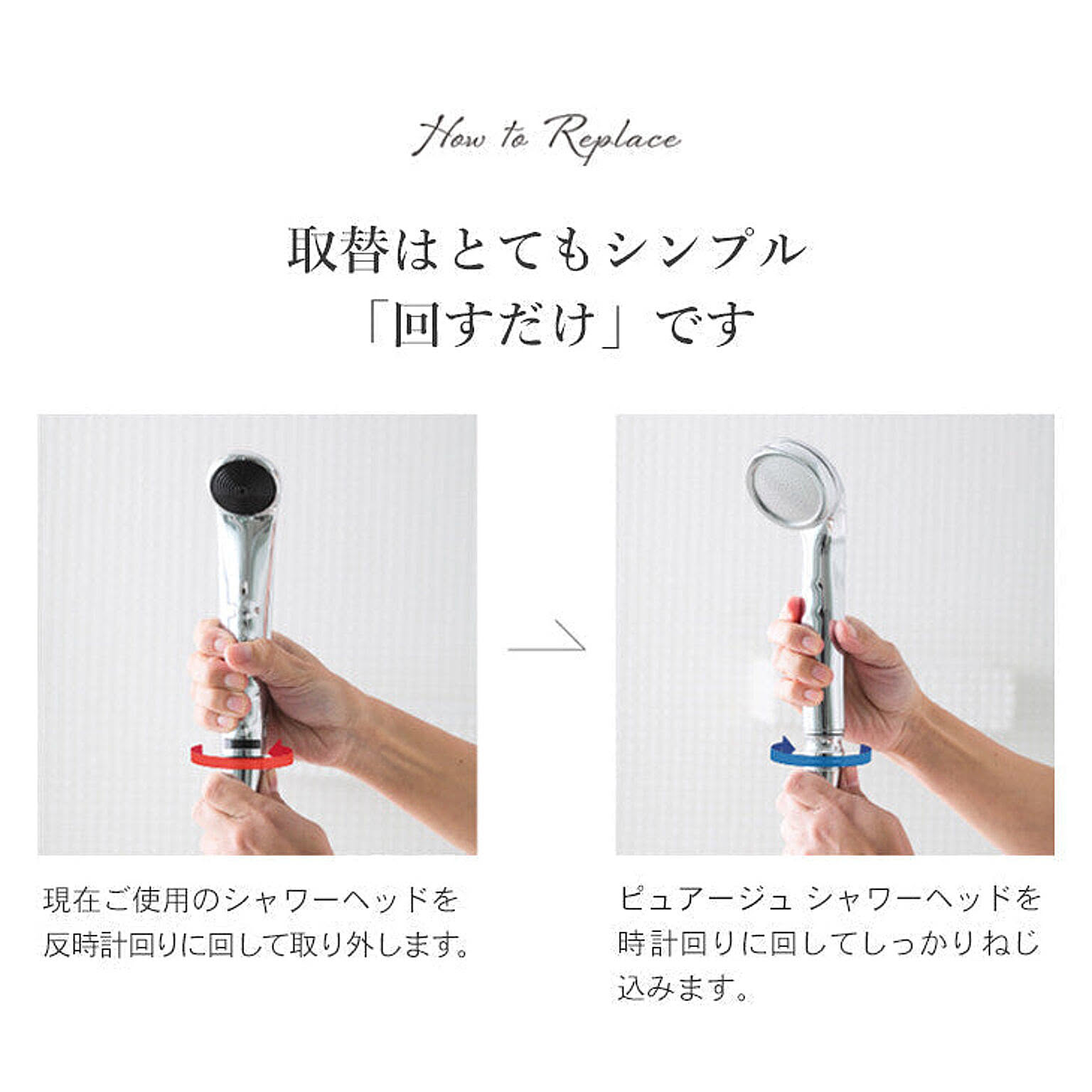シャワーヘッド