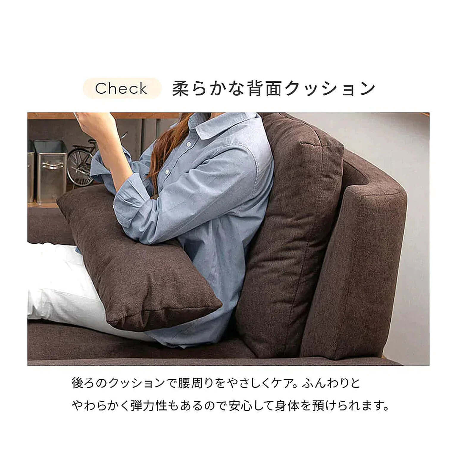 アームソファ