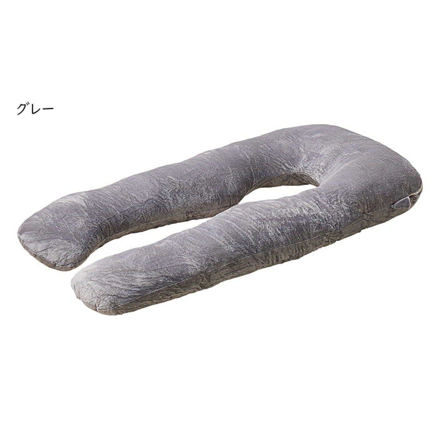 抱き枕