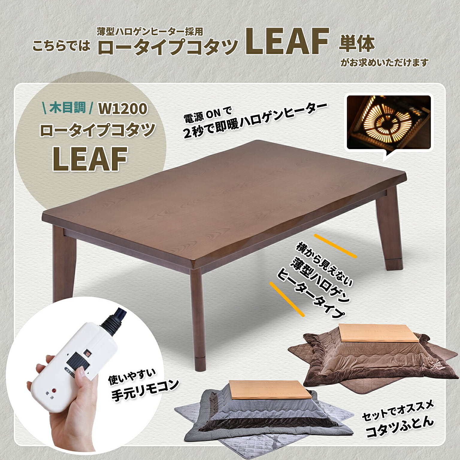 こたつ