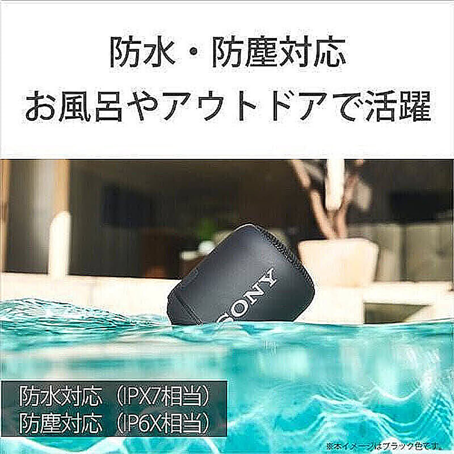 スピーカー