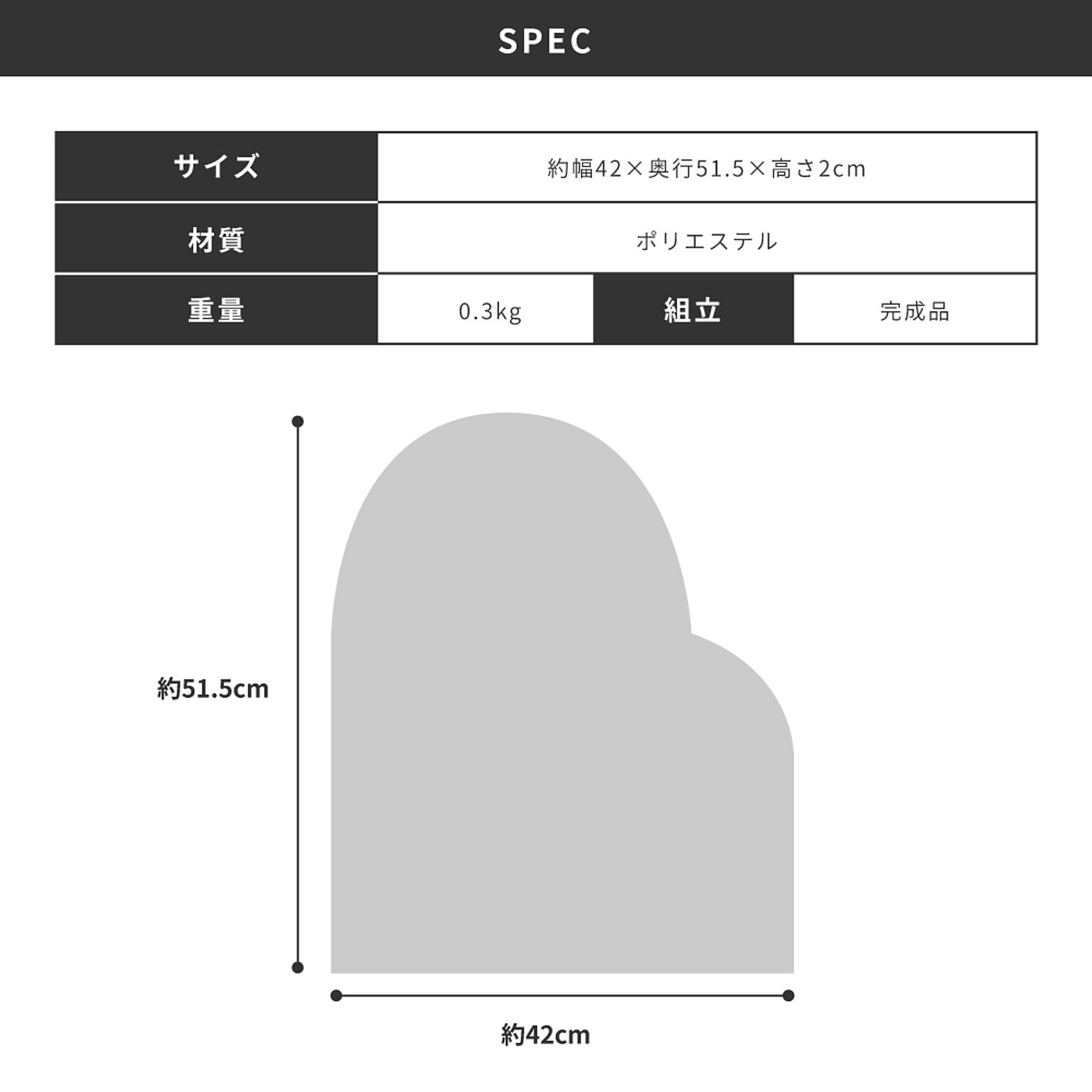 玄関マット