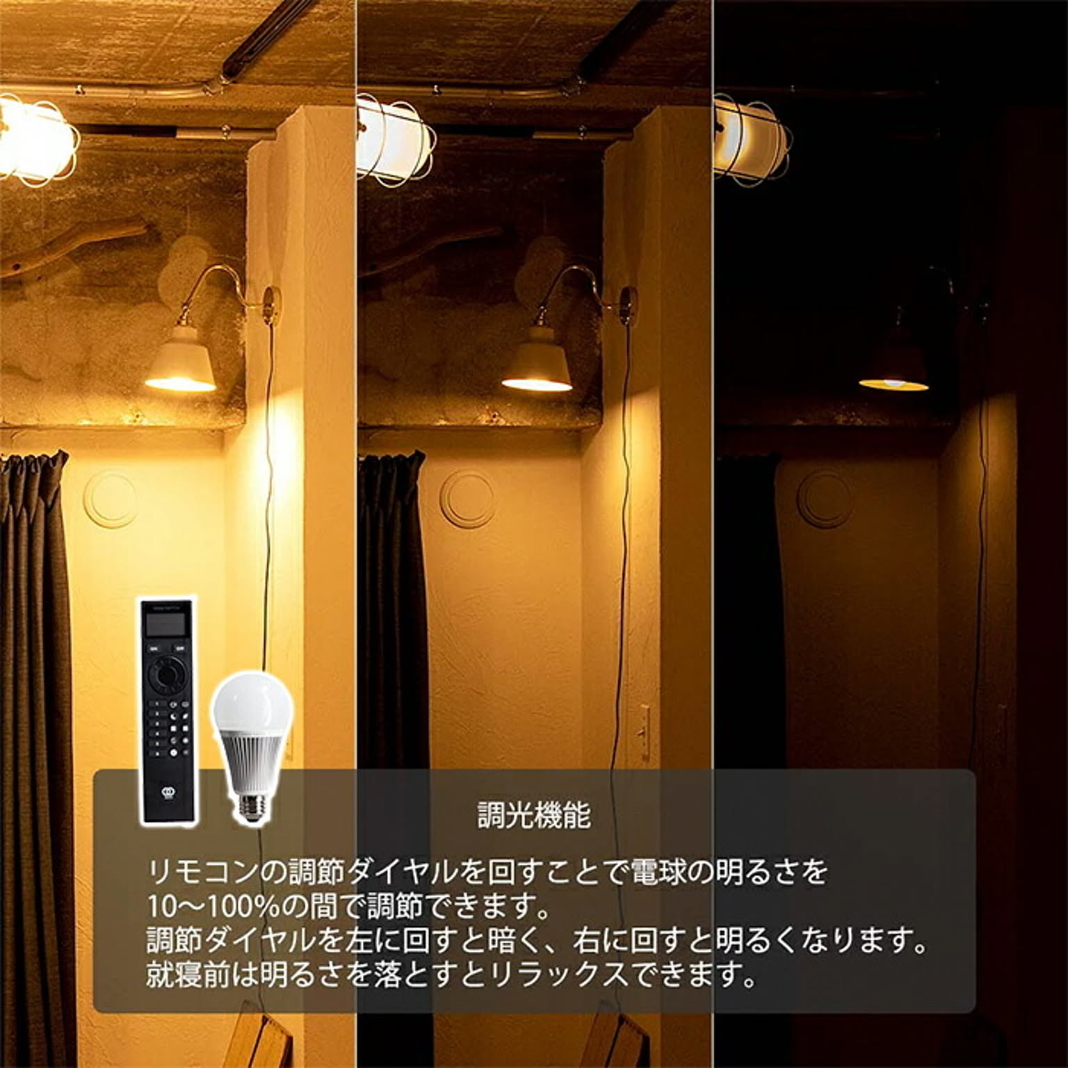 壁掛け照明・ブラケットライト