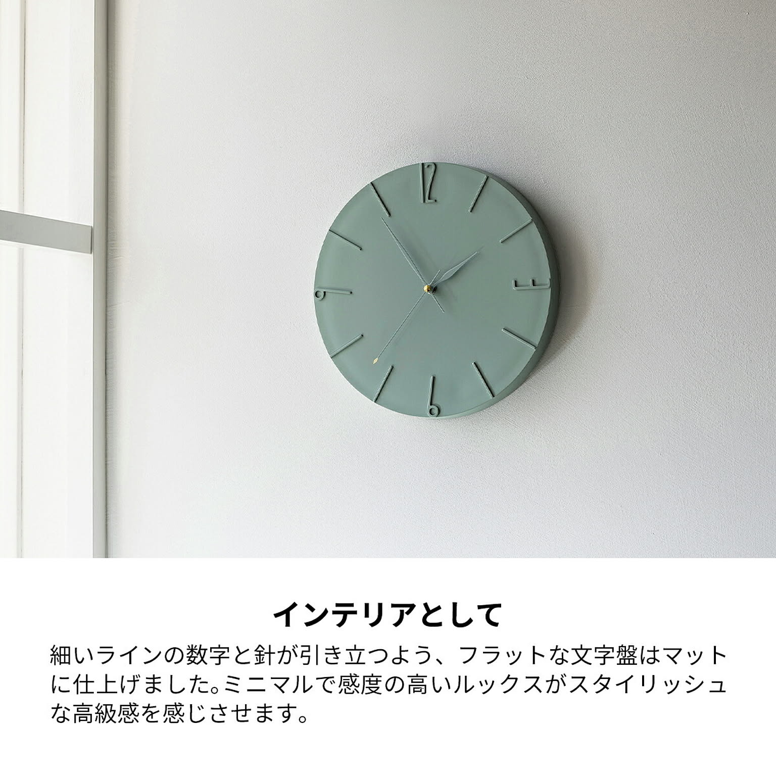 掛け時計