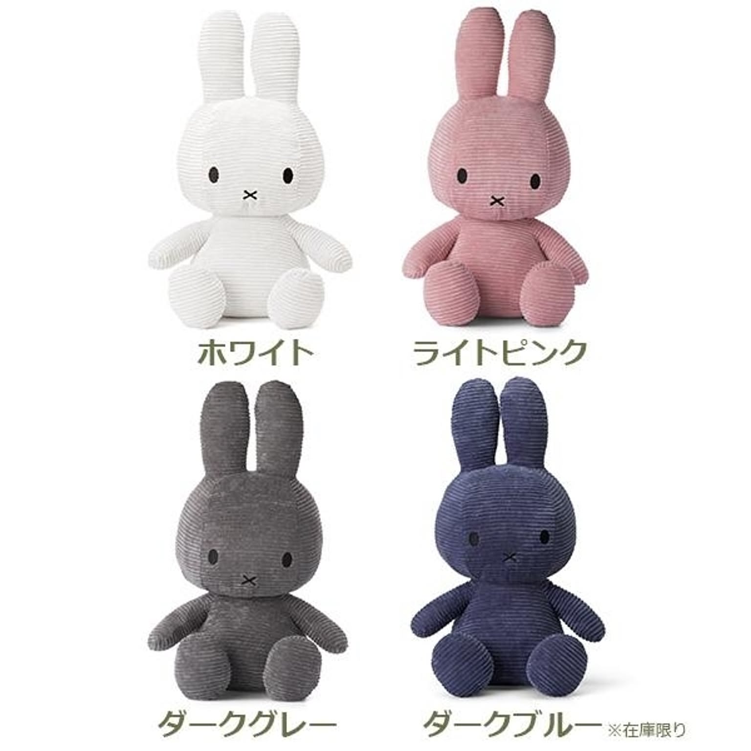 おもちゃ