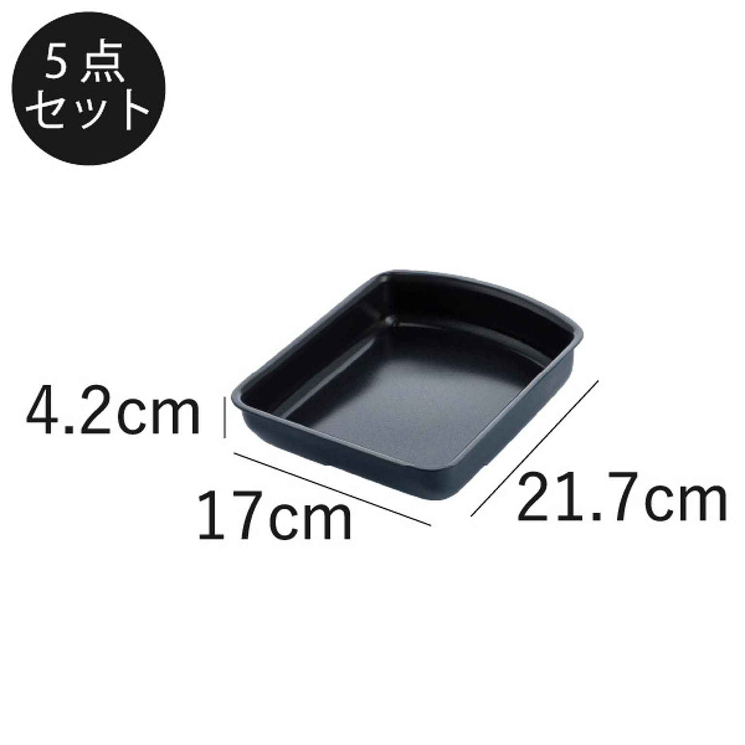 フライパン