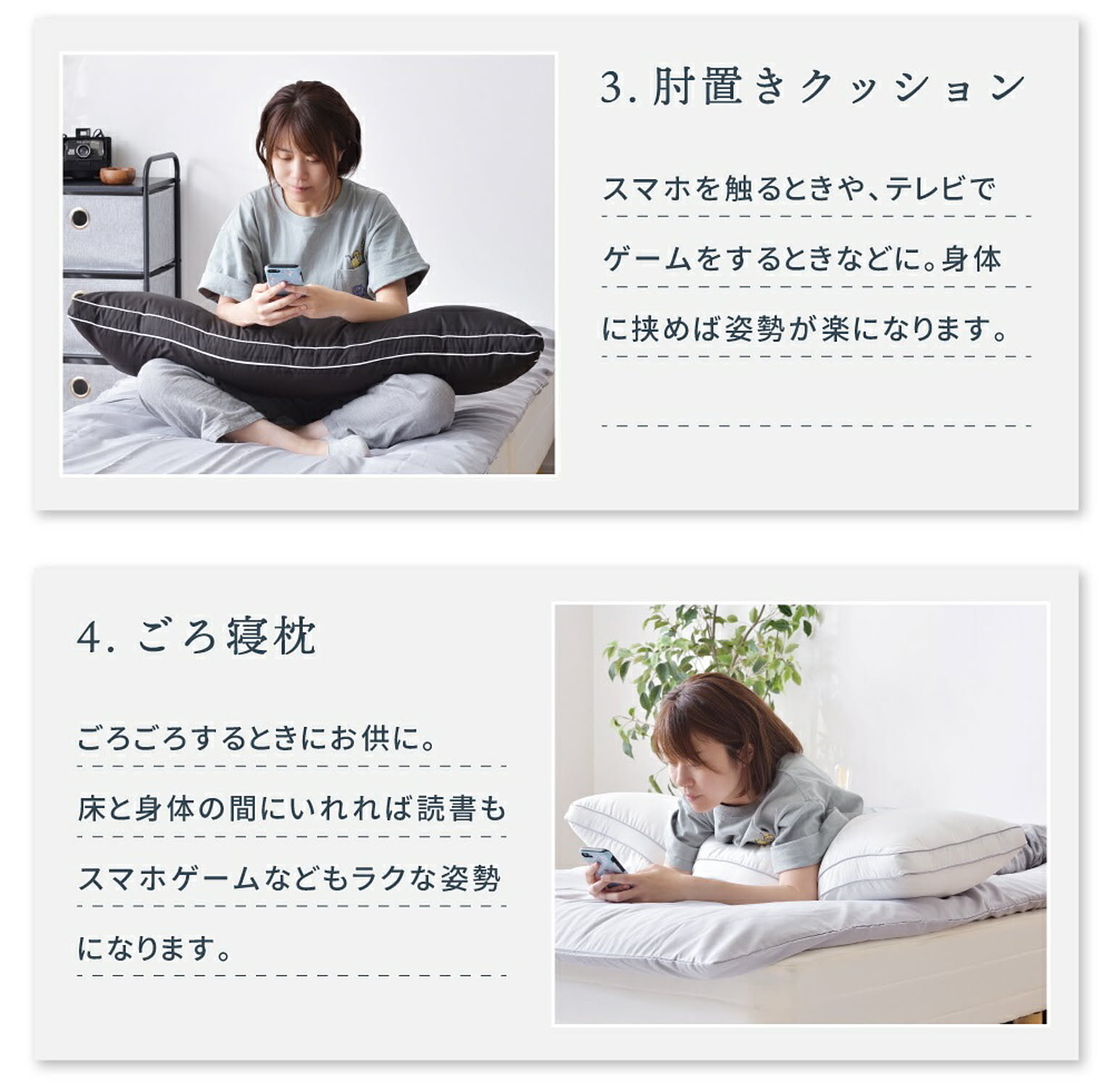 枕