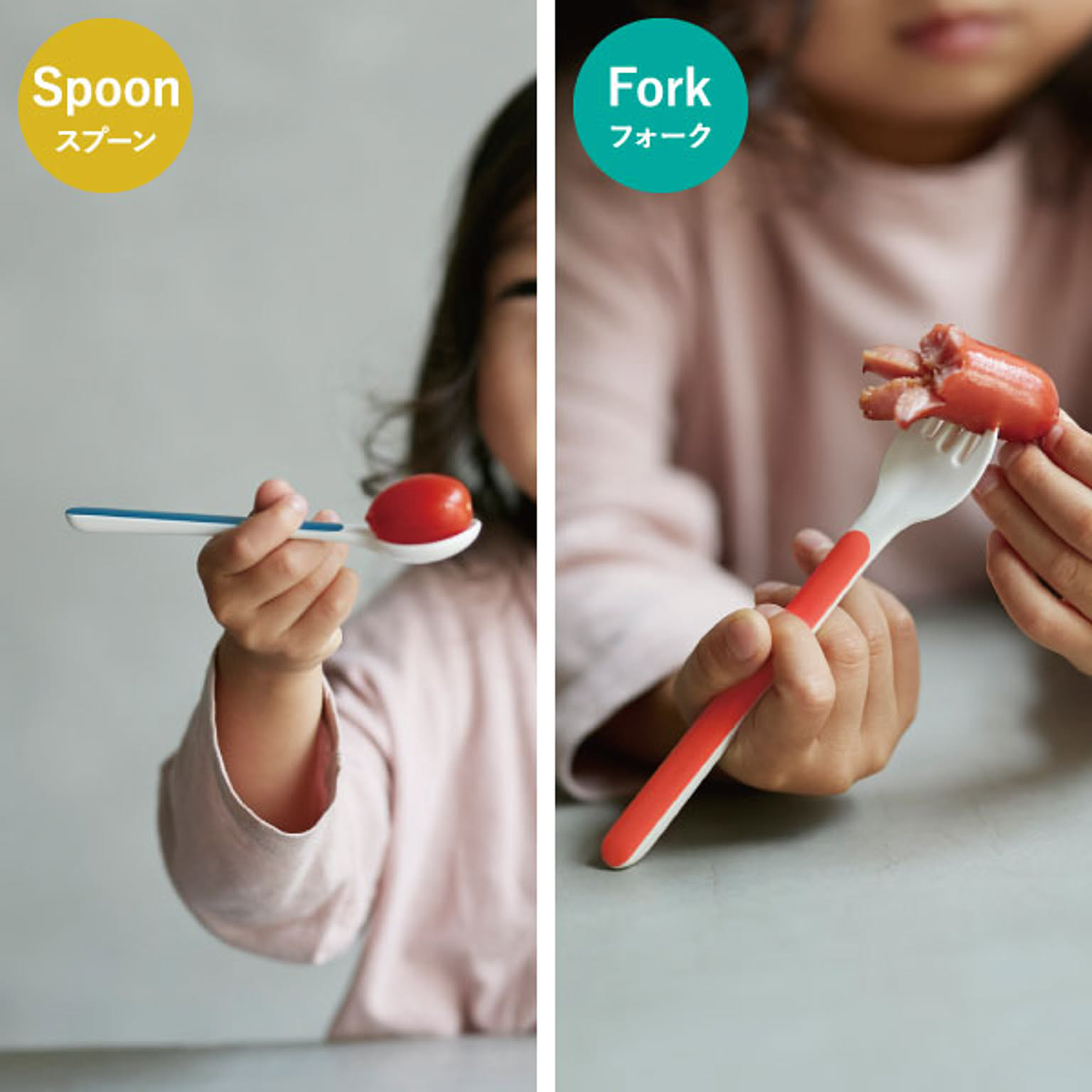 子供食器