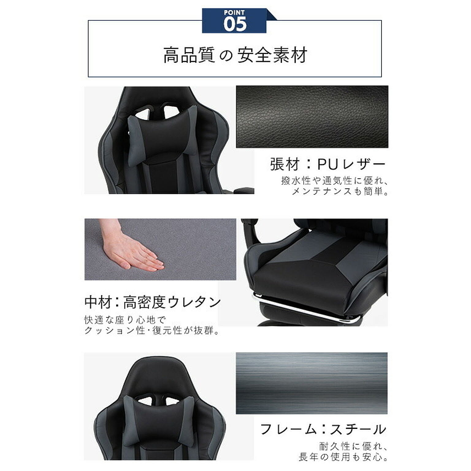 ゲーミングチェア