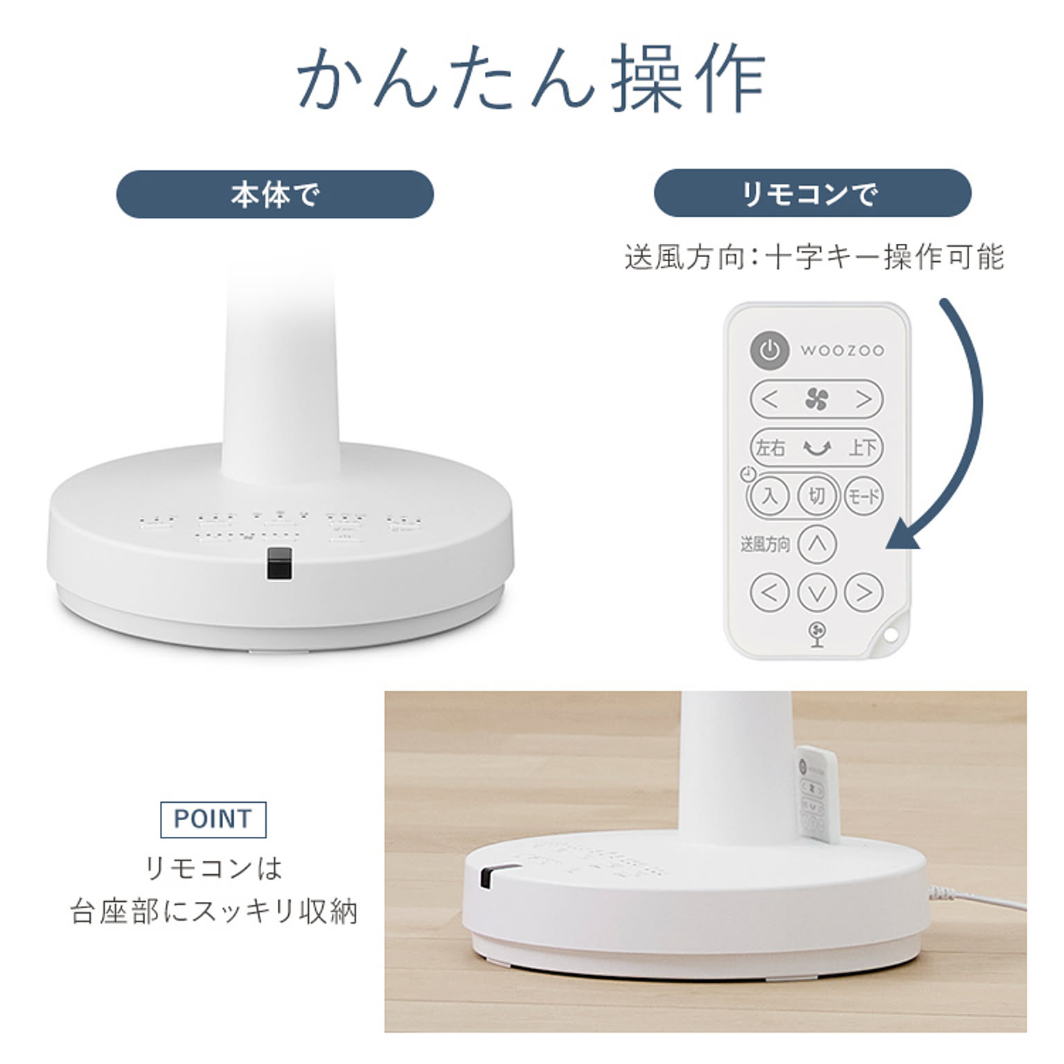 サーキュレーター