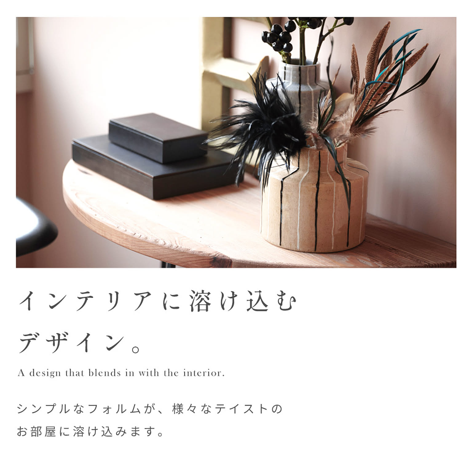 花瓶・フラワーベース